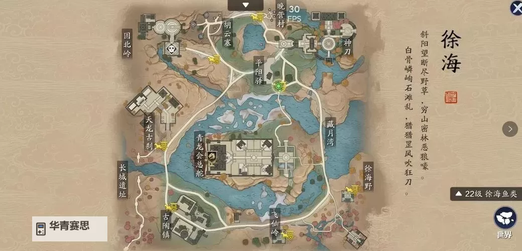 天涯明月刀手游朱小月坐标一览指南图2