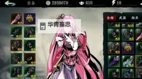 《影之刃3》镇魔钵揭秘:战斗中的魔力核心图2