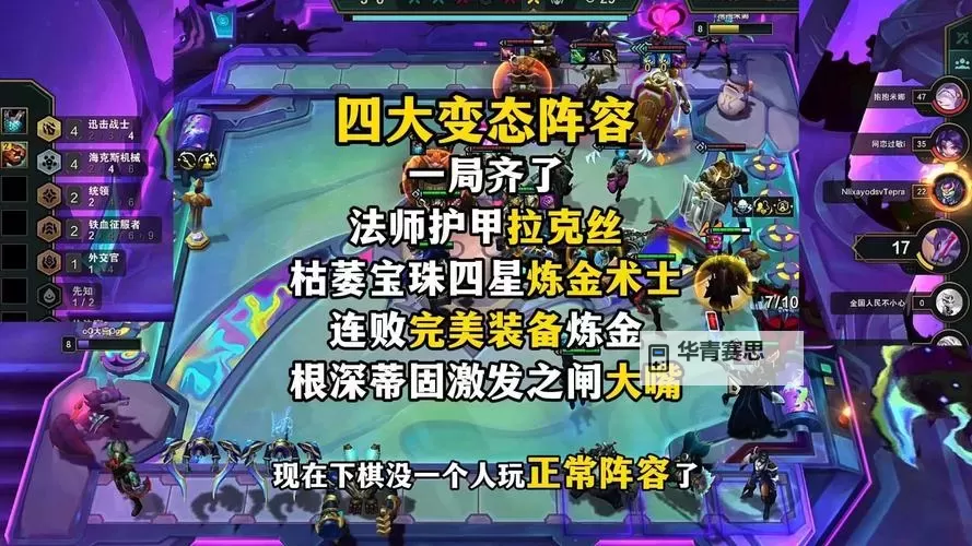 攻速流蒙多:极速打击力的最强战士攻略图1