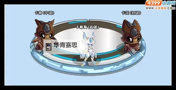 卡修斯所有进化形态全解析:从初级到终极的演变之路图1