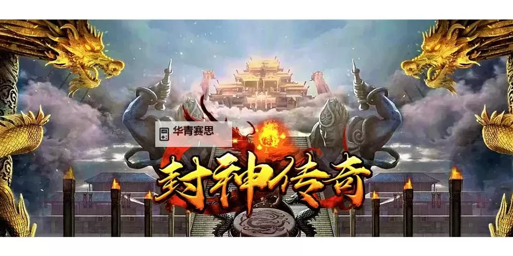 揭秘御龙争霸传奇礼包码,领取丰厚奖励指南图1