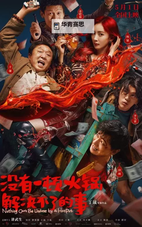 《亚洲多毛撒尿汇编2：另类风采的绽放》图1