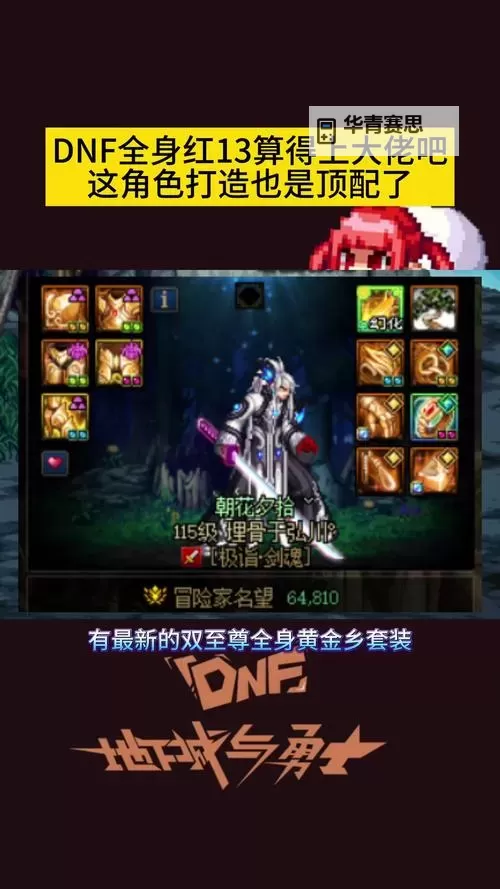 增幅10怎么上11：详细升级指南与实用技巧图1