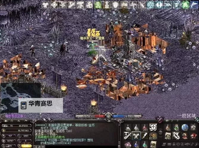 天堂1骑士最好武器:最强装备指南与实用推荐图2