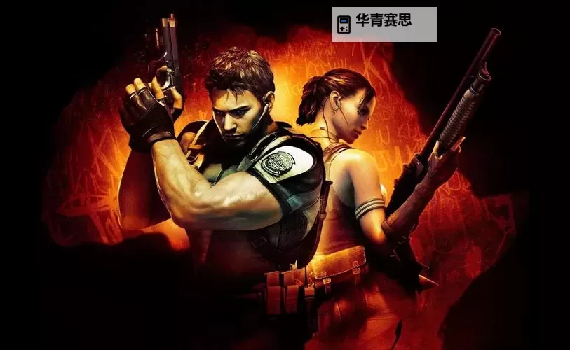 全面解析:生化危机5重制版通关攻略指南图2