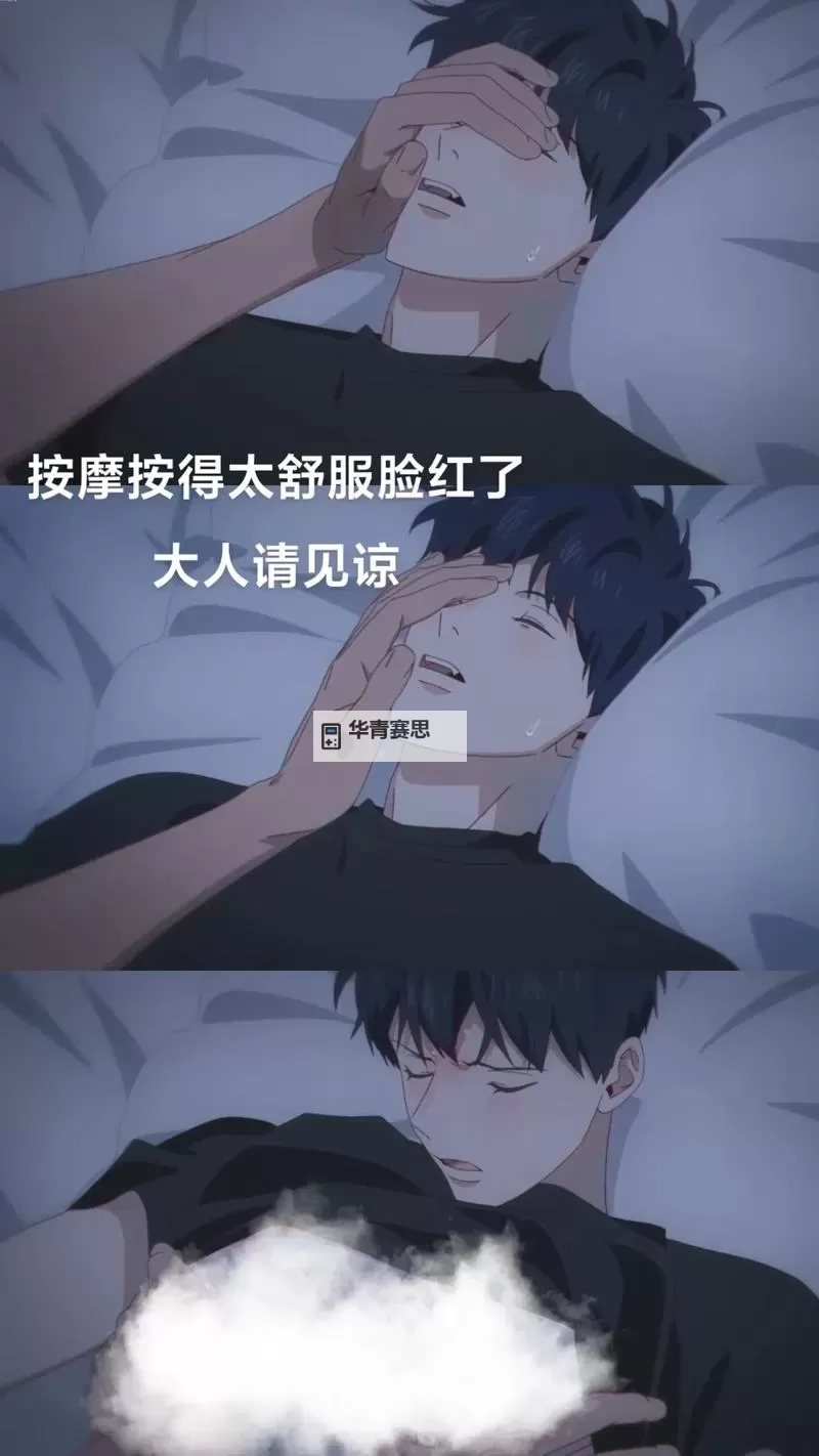 推荐免费在线观看:MiGono吸血鬼医生动漫在线观看全片解析图1