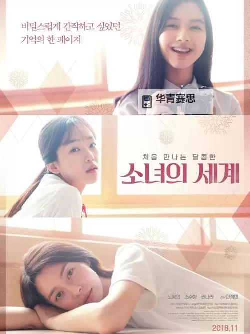 最近韩国高清免费观看视频大全:免费在线观看高清韩剧和影视推荐图1