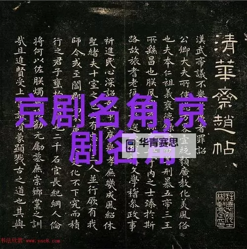 在朝堂上却玩公主:宫廷风云中的奇异一幕图1