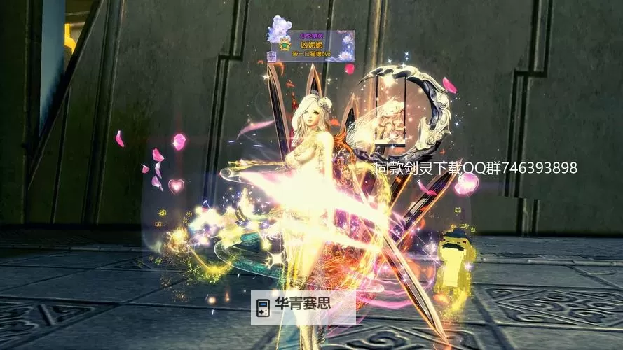 探索最新时尚潮流:剑灵灵剑士时装全攻略图2