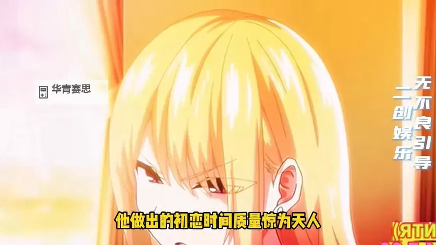 梦见ル乙女雷火剑免费看:奇幻冒险中的神秘力量解析图1