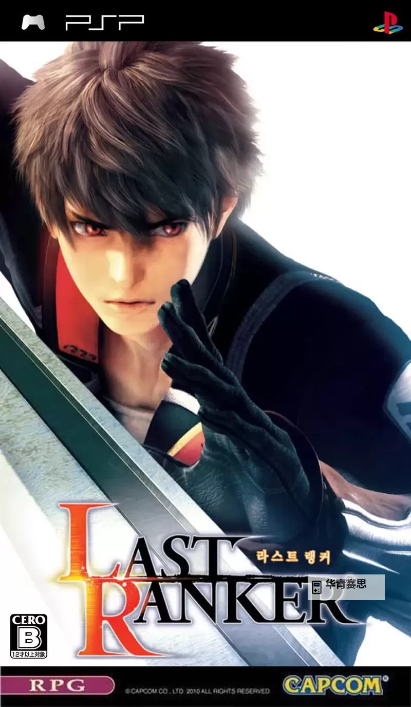 最后的战士PSP金手指全攻略:轻松通关秘籍解析图1