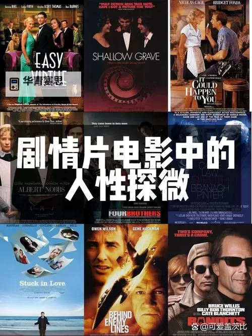 牛牛成人电影:探索成人娱乐的新体验图1