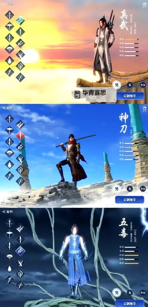 2022年天涯明月刀手游职业推荐指南图1