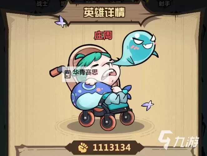 激战再起:王者猎人雷霆咆哮撼动天下图1