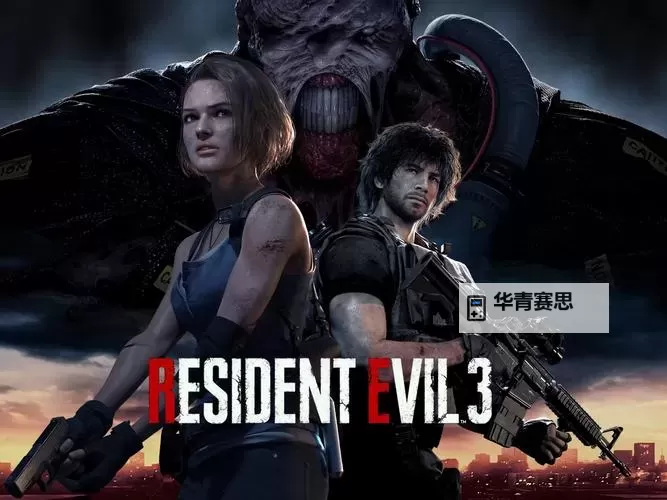 生化危机恶化中文配音全揭秘:最新剧情解析与优质资源推荐图1