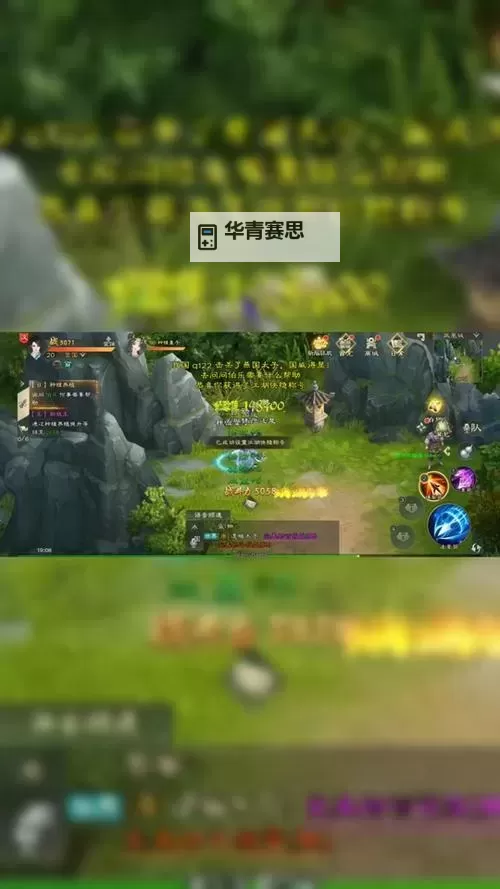 绿色征途不花钱玩什么职业好：免费玩家必看职业推荐攻略图1