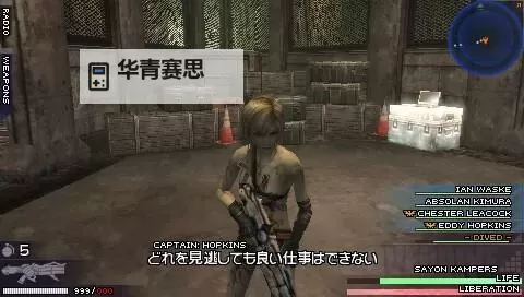 寄生前夜3金手指武器熟练度提升攻略与技巧分享图1