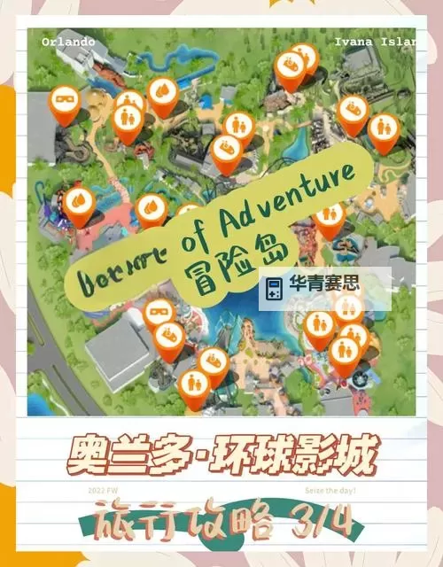 冒险岛怎么去圣地最快的攻略指南图2