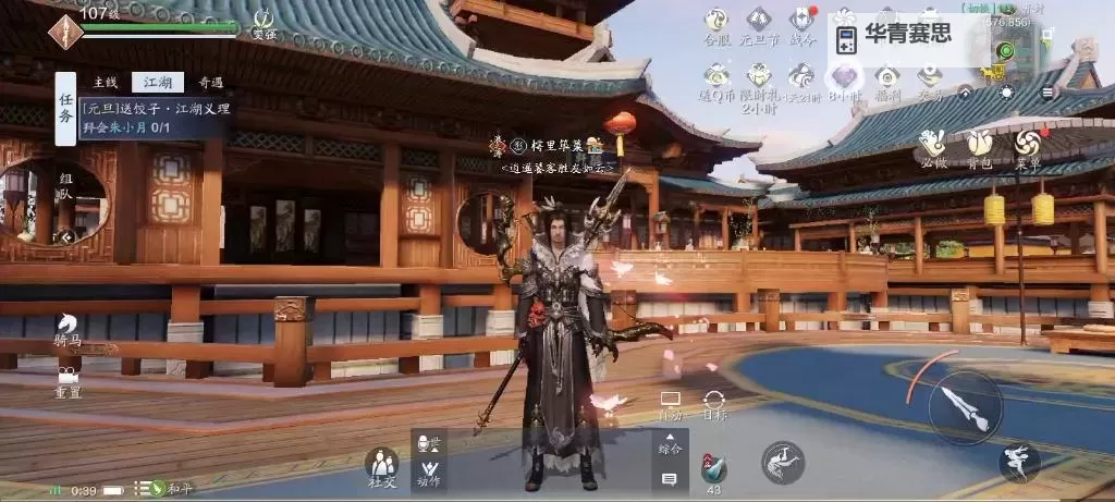 天涯明月刀手游朱小月坐标一览指南图1