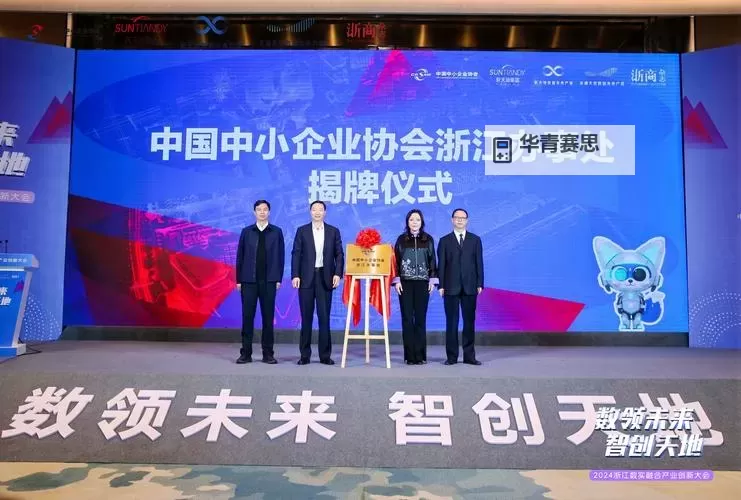 中国免费XXXXXL17:开启未来数字创新新篇章图1