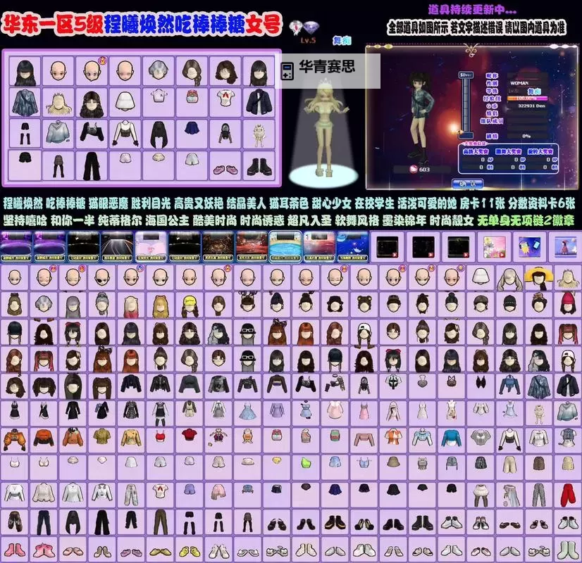 炫舞里怎么找舞团的详细指南与实用技巧图1