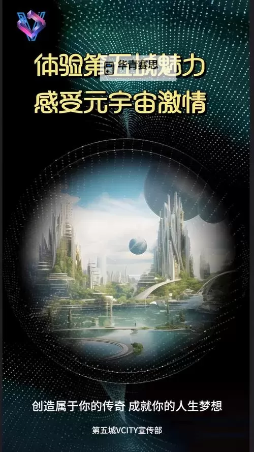 探索未来发展:日本乱码免费有限公司的创新之路图1