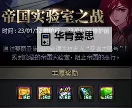 纯净的增幅书在哪获得:详细指南与获取途径图2