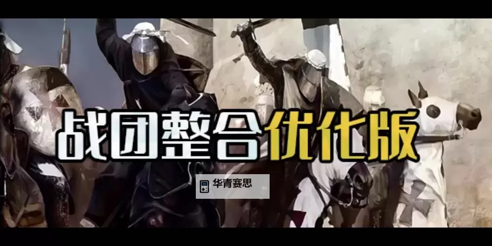 骑马与砍杀战团修改属性指南与技巧分享图2