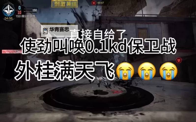 1KD保卫战音乐叫什么:揭晓游戏中的经典配乐名称图1