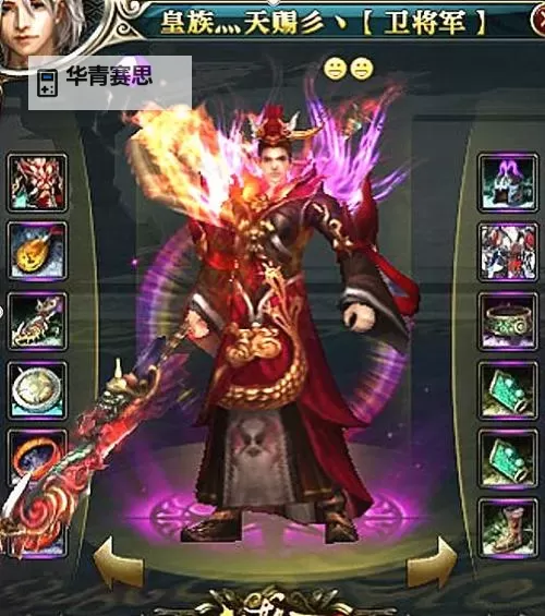 御龙在天无心pk月光：激烈对决引燃热血传奇图1