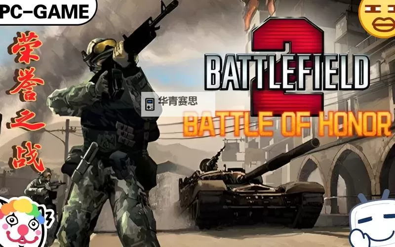 战地系列哪款好玩?全面评测带你找到最精彩的体验图2