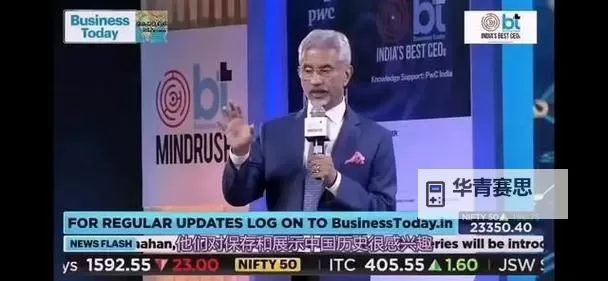 中使馆回应印度继续禁用中国APP:表达关切与敦促合作的立场图1