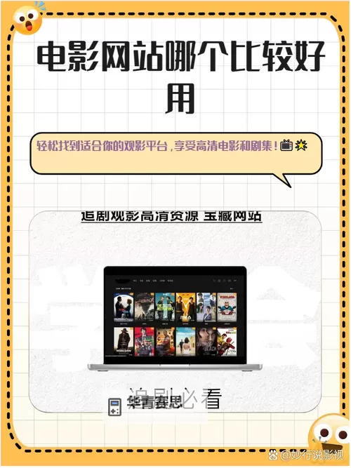 免费在线观看电影中文字幕网址大全推荐图1