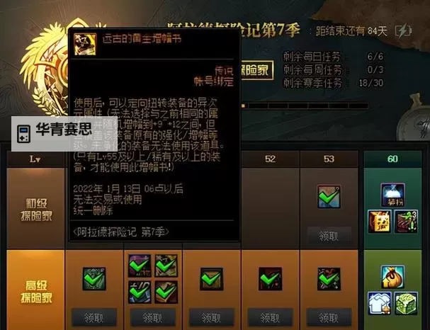 增幅10怎么上11：详细升级指南与实用技巧图2