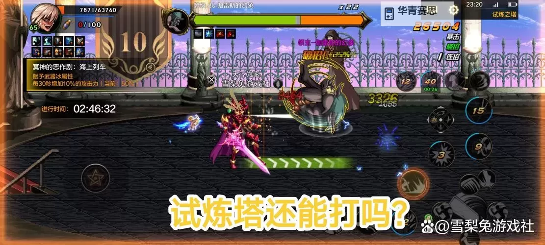 DNF向着同一方向任务在哪接?详解任务接取地点与攻略图1