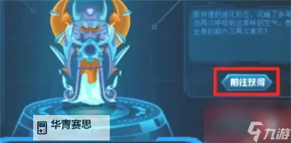 赛尔号斯普林特怎么得2023:最新获取攻略与方法全解析图1