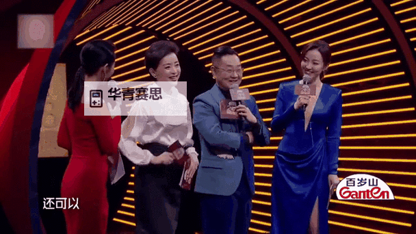 张绍刚与刘莉莉的精彩对话：探寻生活与艺术的融合图1