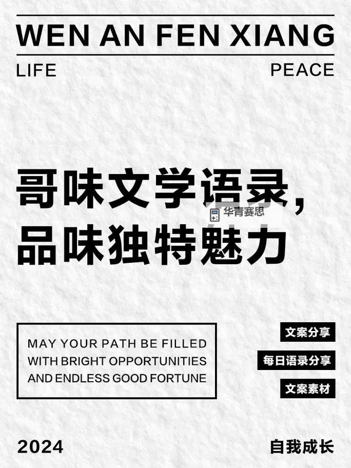 【中文在线っと好きだった官网】回忆经典，品味文学的魅力图1