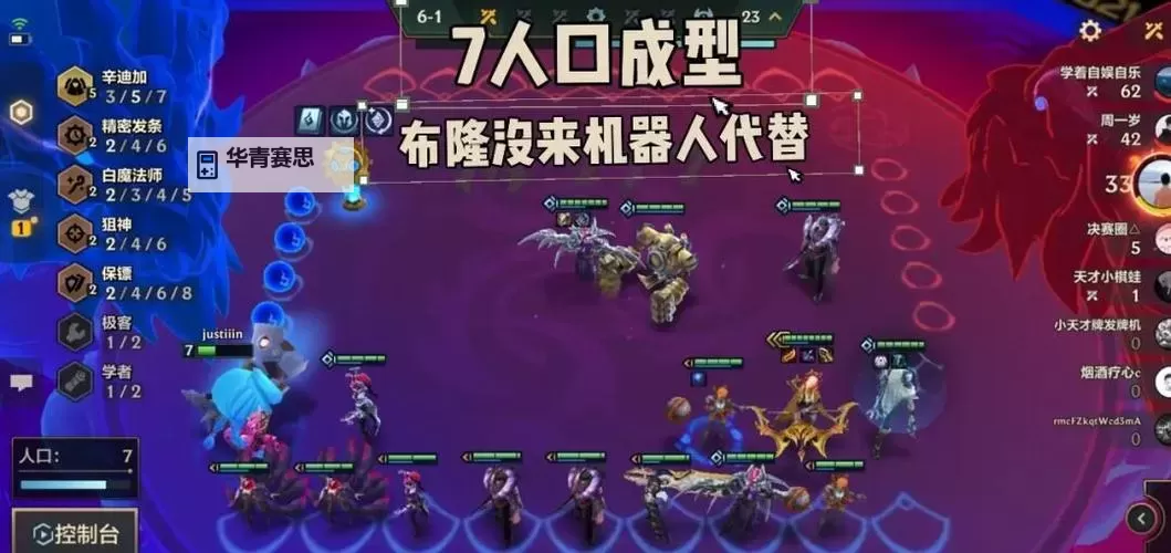 2021云顶之弈辛迪加刺客:暗影之刃的终极崛起图1