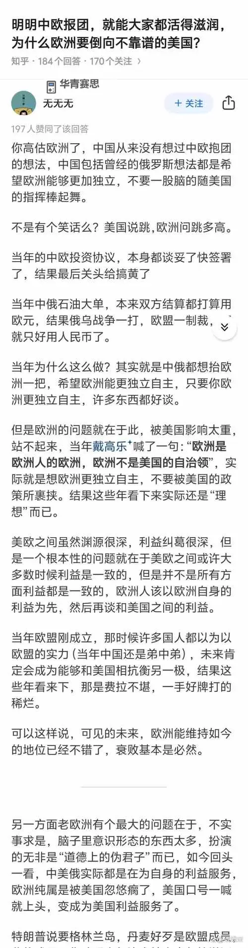 欧美黑人黄色话题探究与文化解析图1