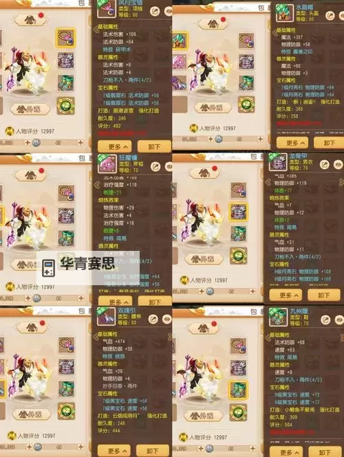 问道地府主线任务怎么领取指南与攻略图1