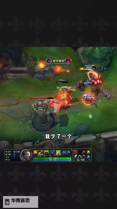 推塔流塞恩装备全攻略:打造无敌推进力的最佳选择图1