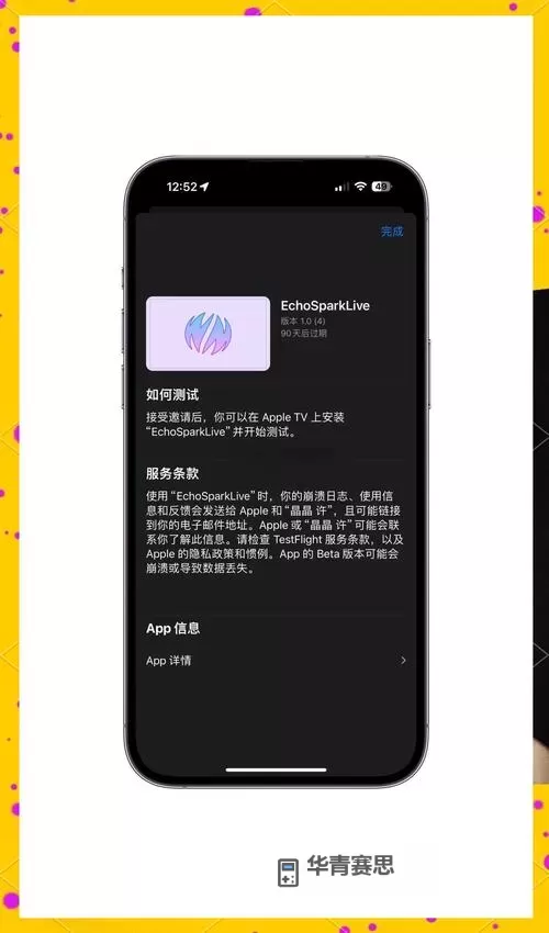 探索最新大尺寸度的直播平台苹果：引领未来视听体验的新革命图1