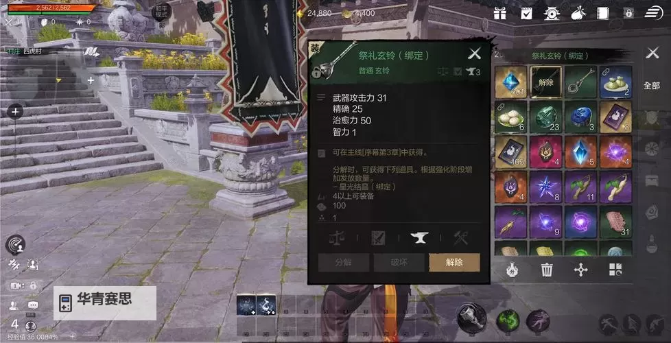 2021剑灵哪个职业能单刷全图快速通关攻略图1