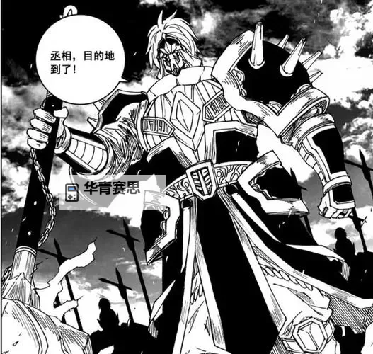 镇魂街漫画免费阅读指南:零门槛畅享精彩剧情图1