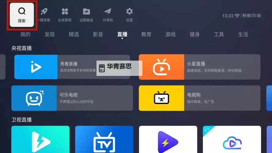 体验精彩内容,尽享三分钟免费试看!图1