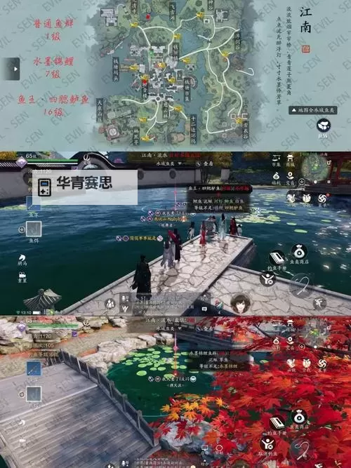 天涯明月刀怎么钓鱼攻略详解图2