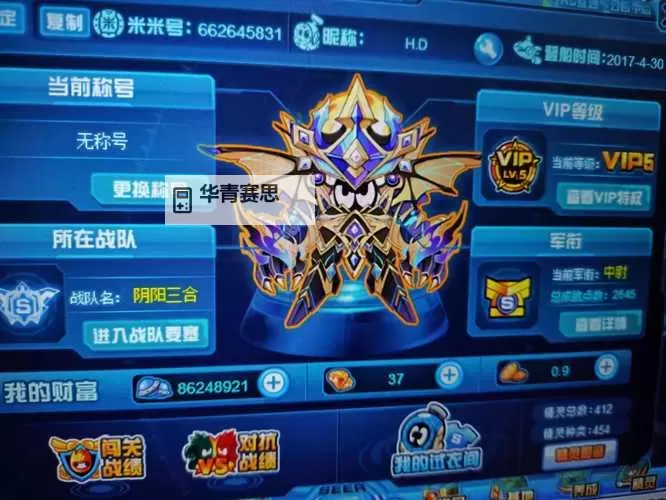 赛尔号战队排名最新榜单揭秘:谁领跑未来?图2