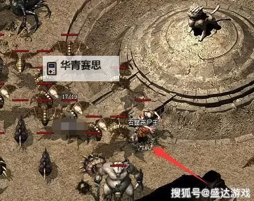 探索攻略:桃源之门怎么下猪8的详细方法图1
