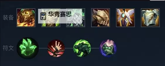 LOL极地大乱斗蒙多出装指南:最佳搭配与玩法技巧图2